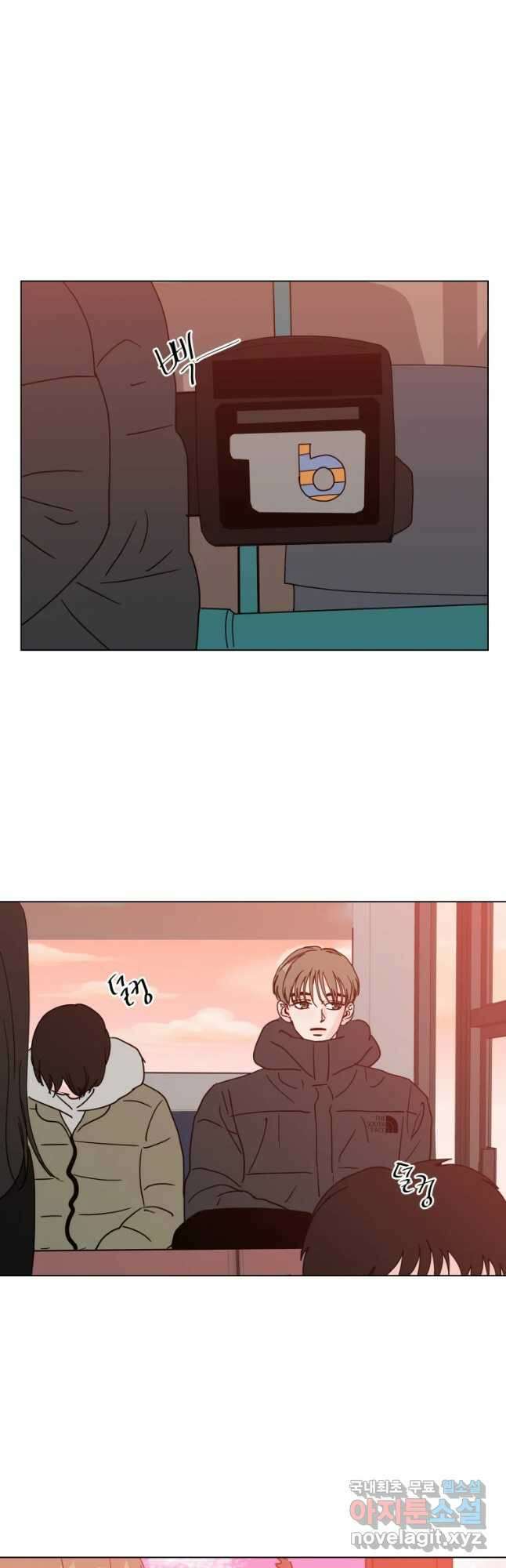 우리집이거든요! 180화 13