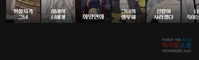 우리집이거든요! 180화 33