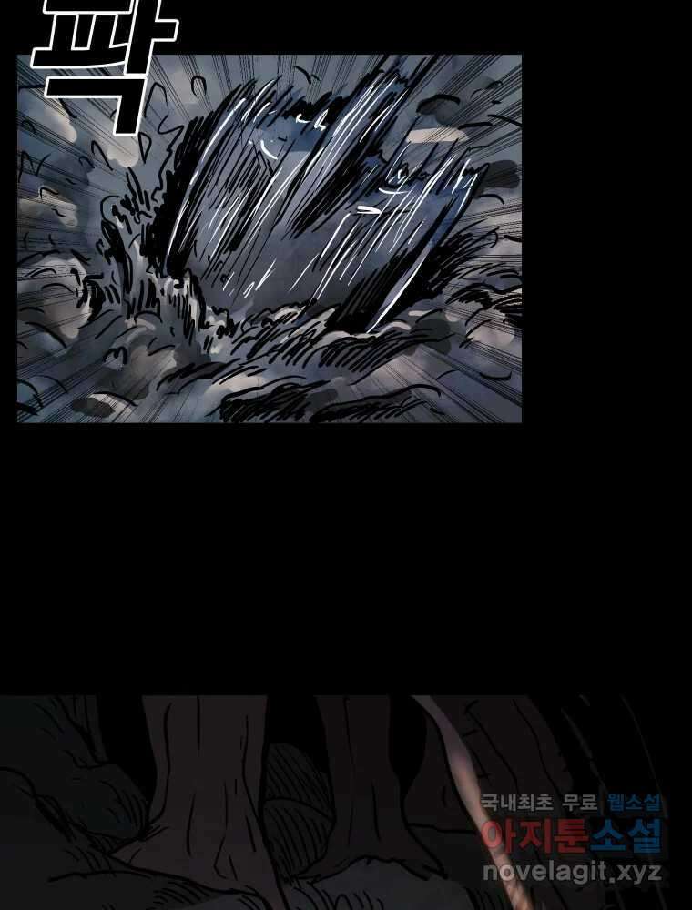 가어도 2부 18화 6