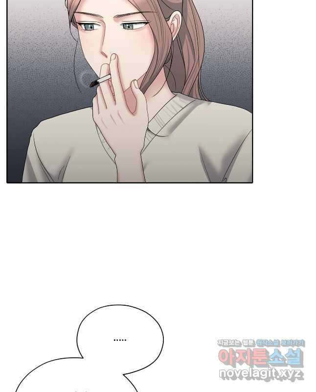 상사가 나를 덕질한다 70화 15