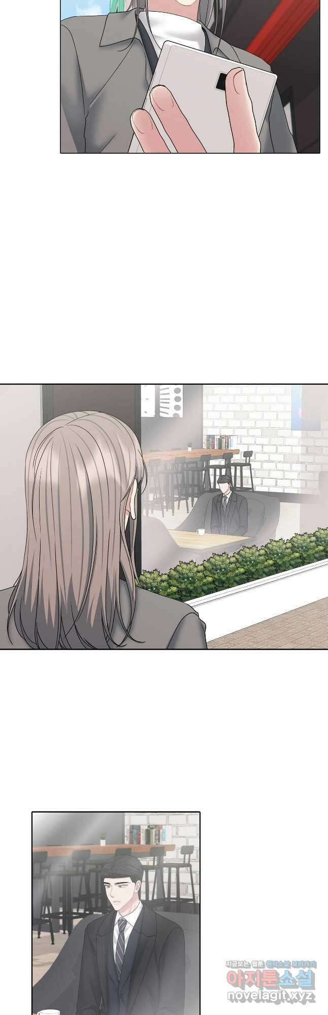 상사가 나를 덕질한다 70화 21