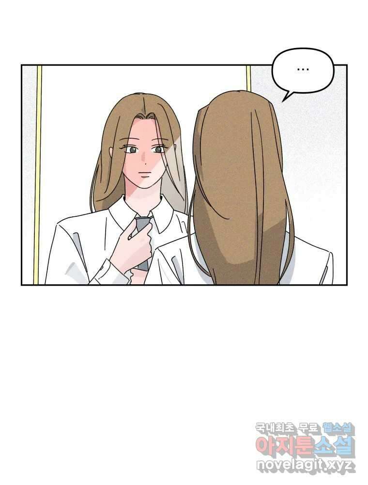 낙원씨네마 22화 7