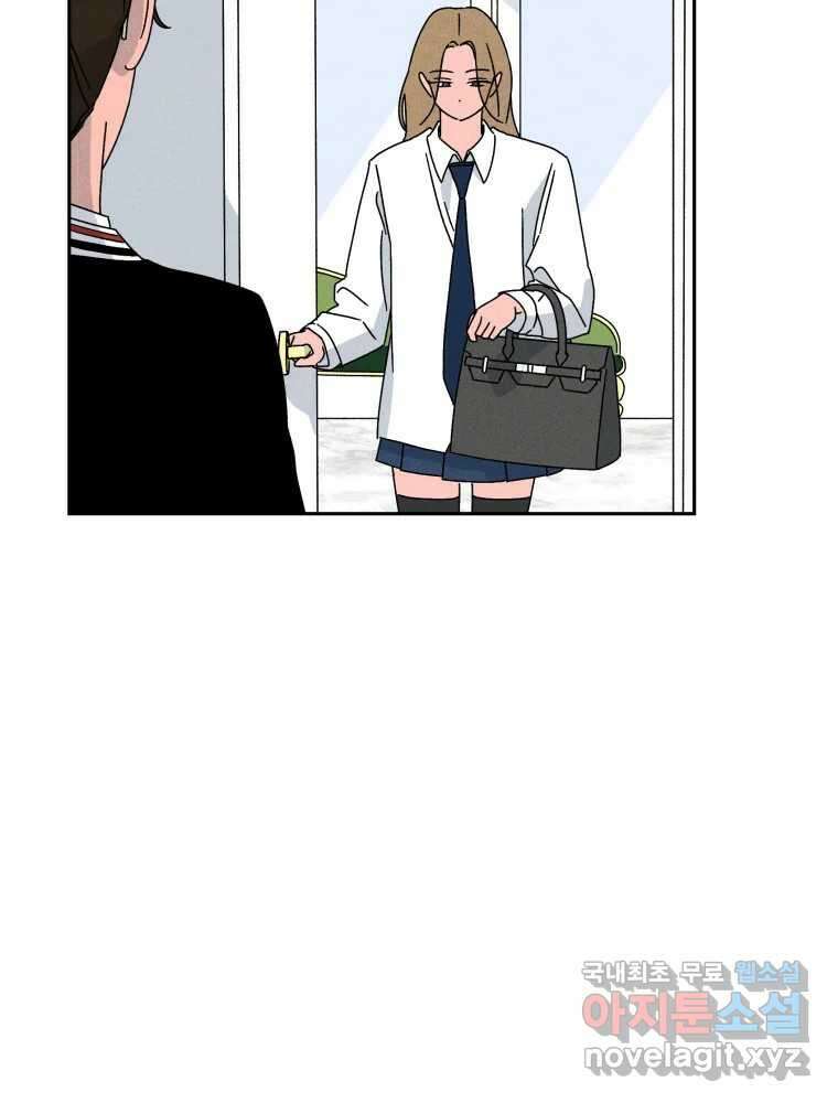 낙원씨네마 22화 11