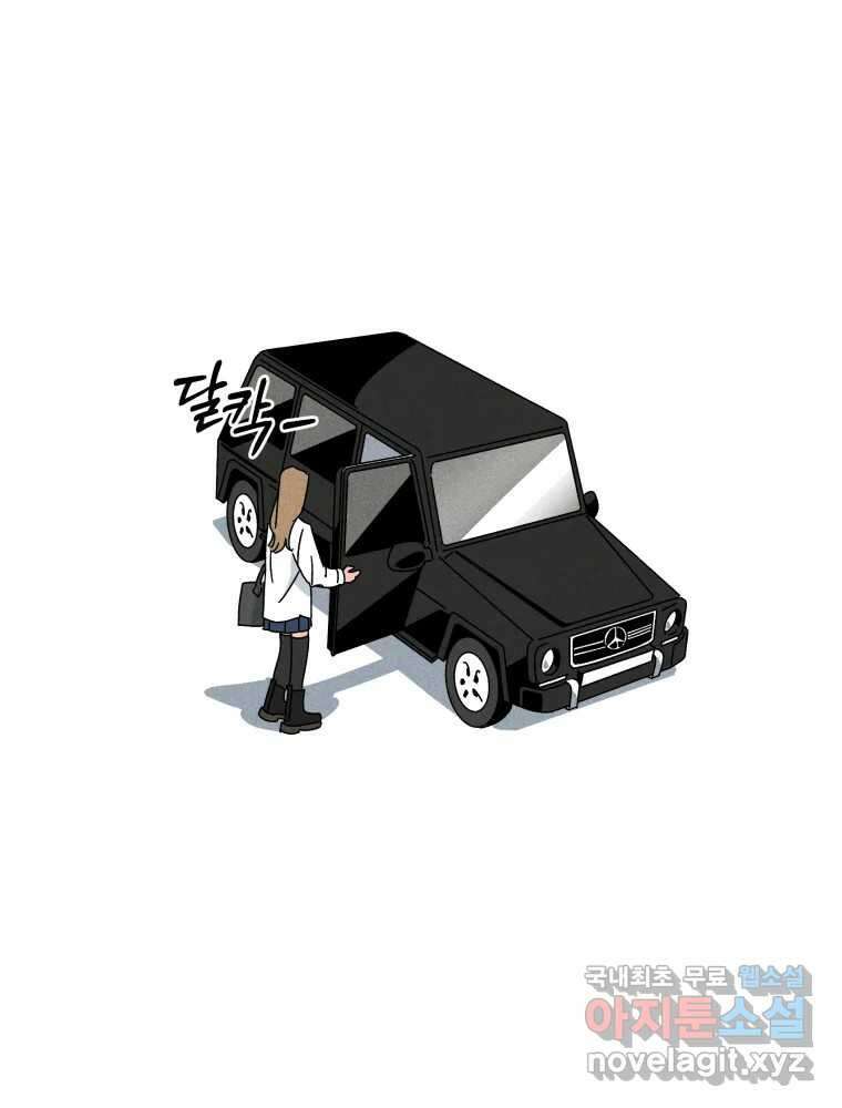낙원씨네마 22화 18