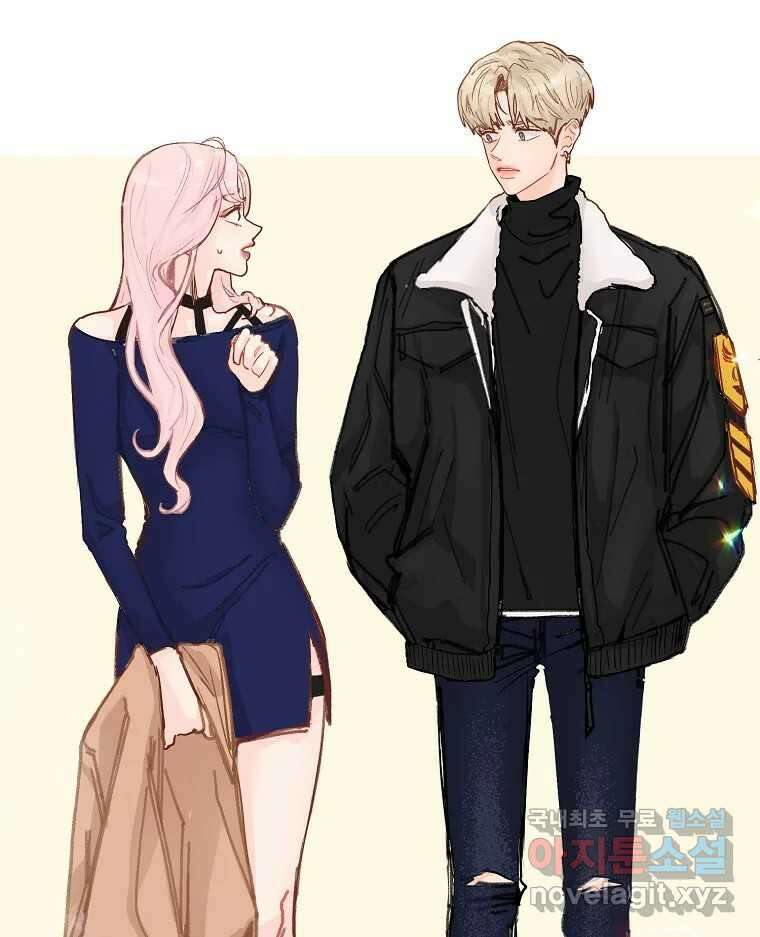 화양연화 2화 분위기가 위기 5