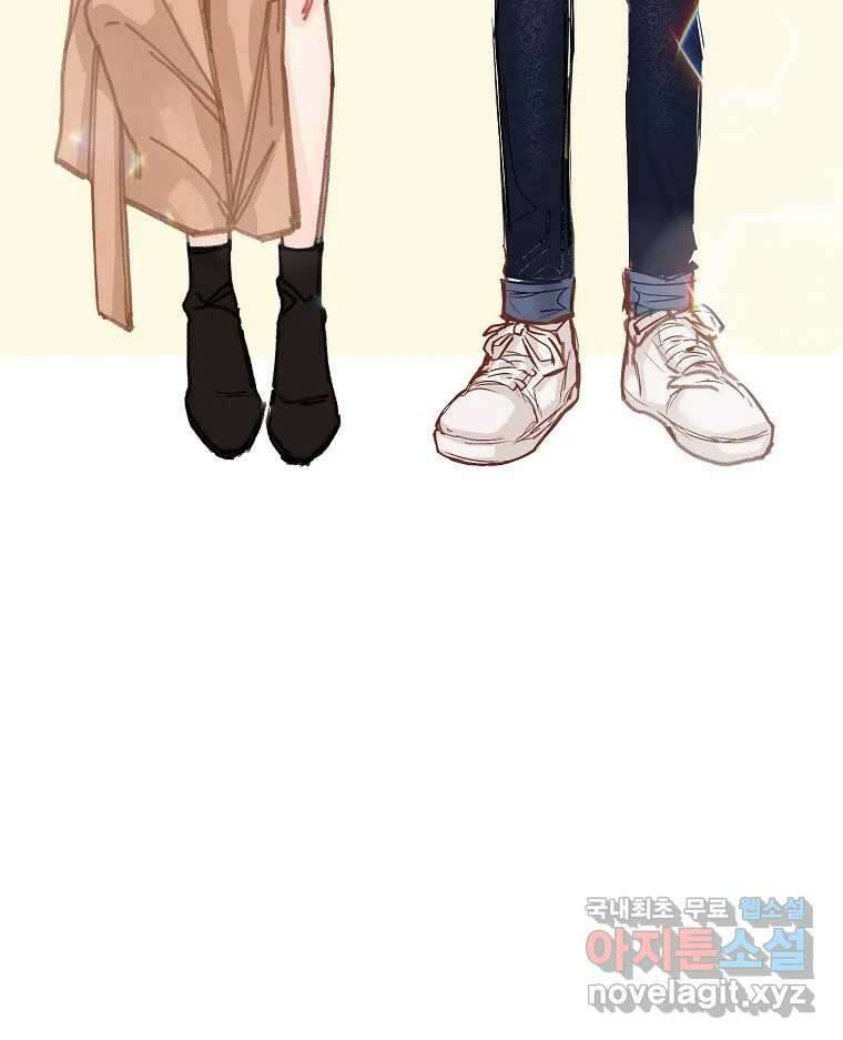 화양연화 2화 분위기가 위기 6