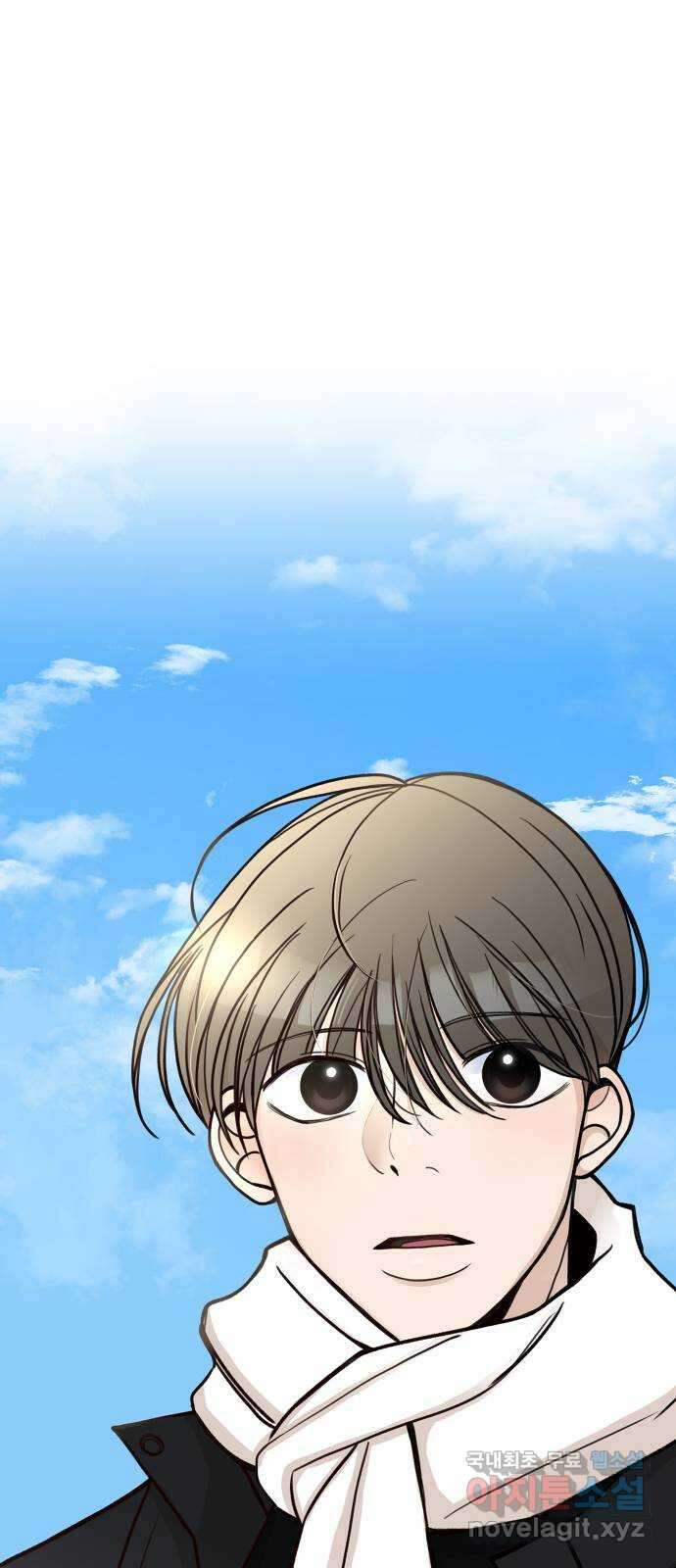 AI 유하 16화 1