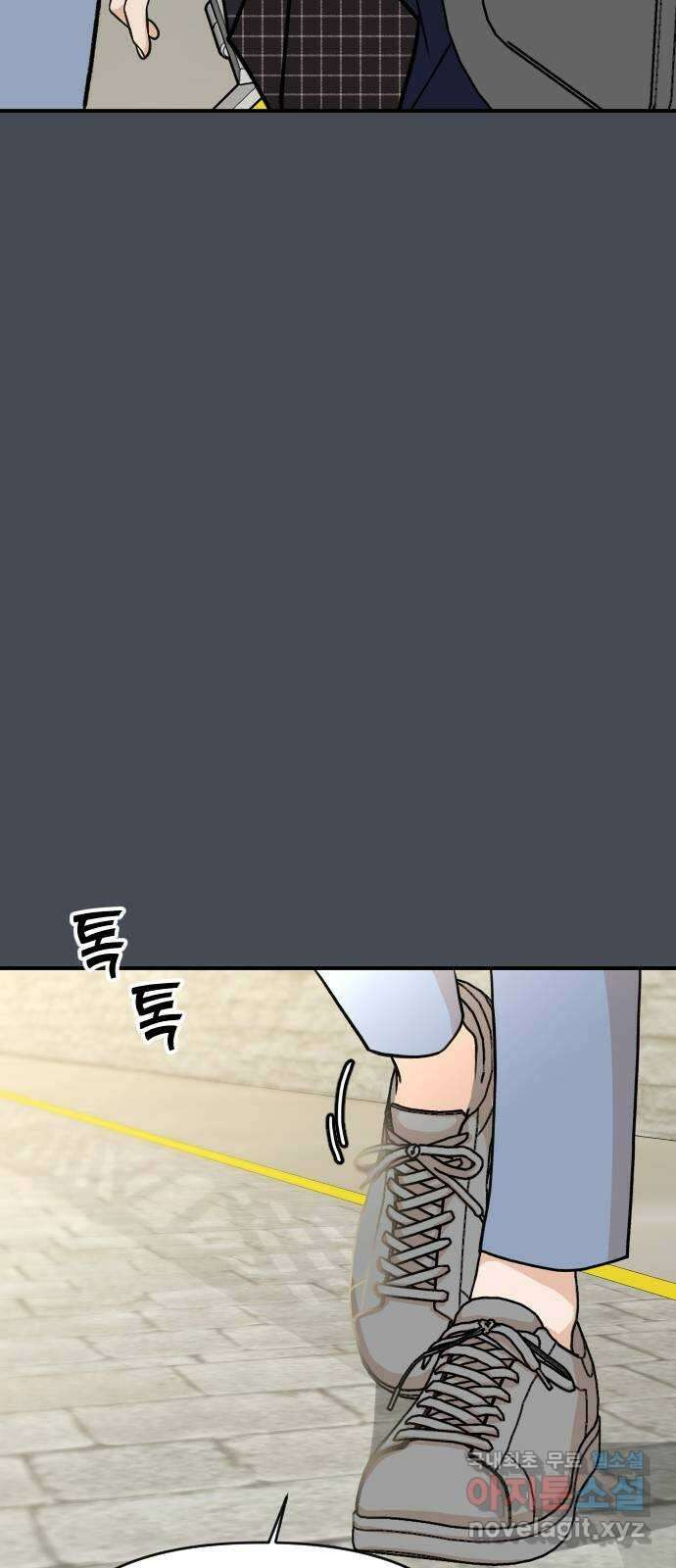 AI 유하 16화 10