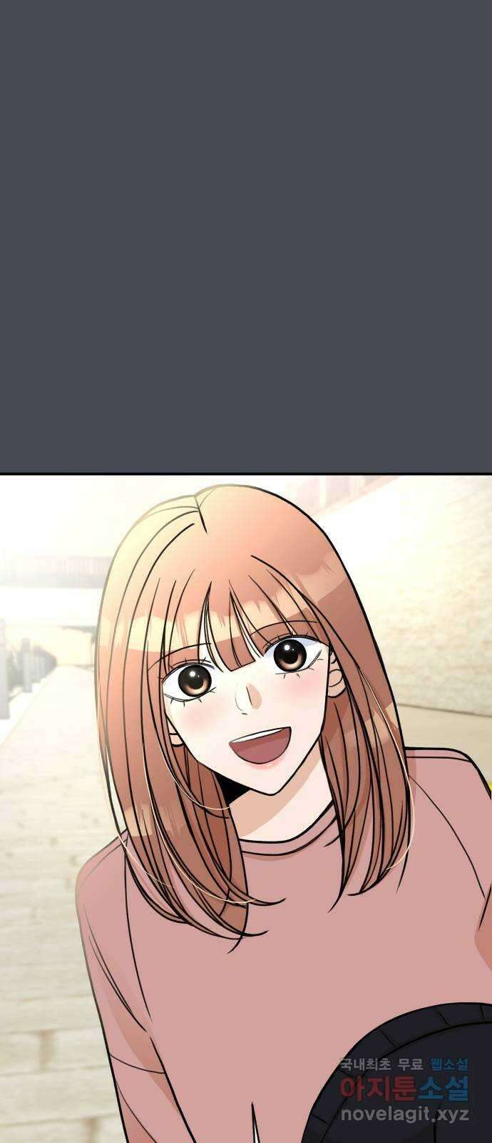 AI 유하 16화 17