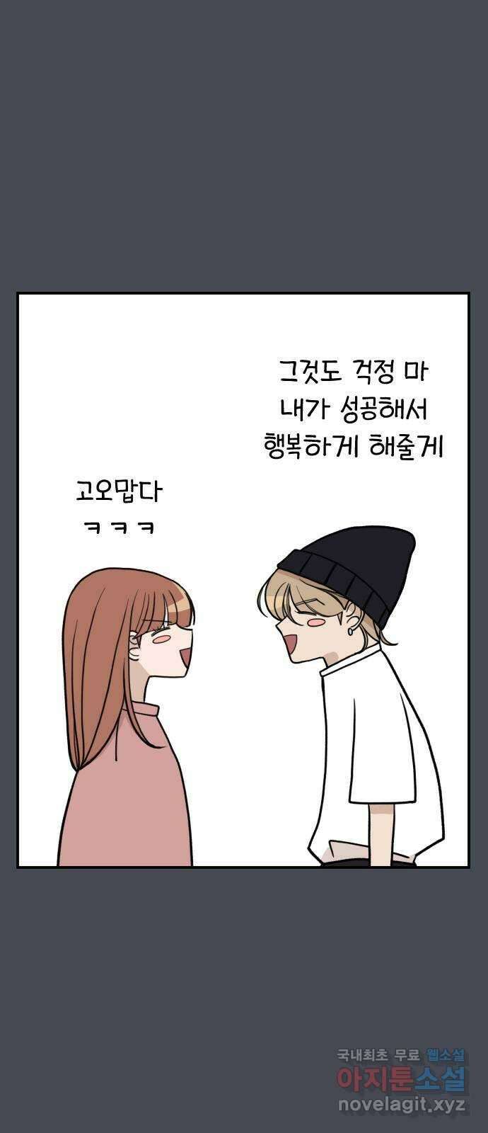 AI 유하 16화 26