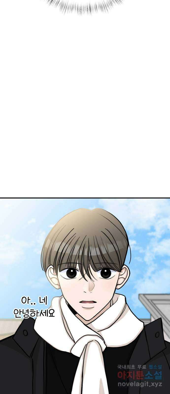 AI 유하 16화 47