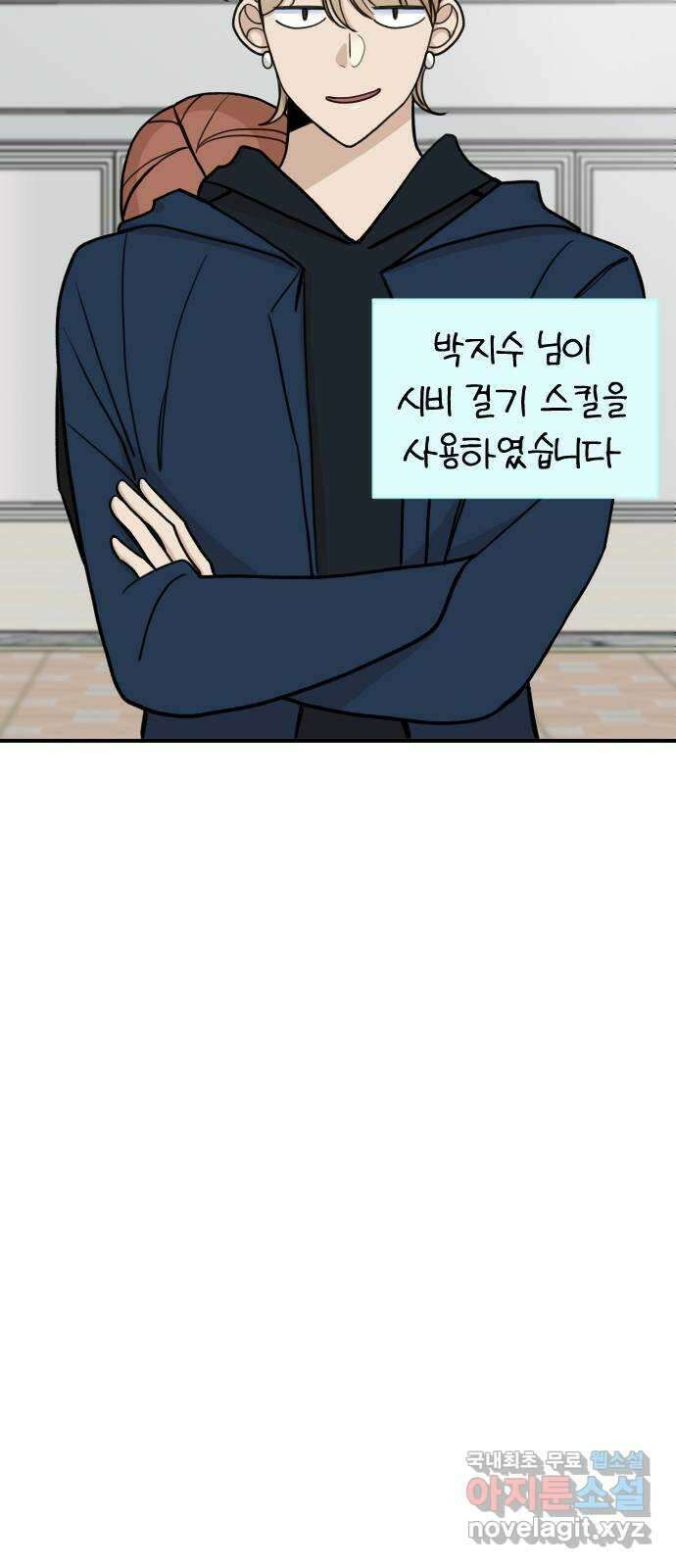 AI 유하 16화 59