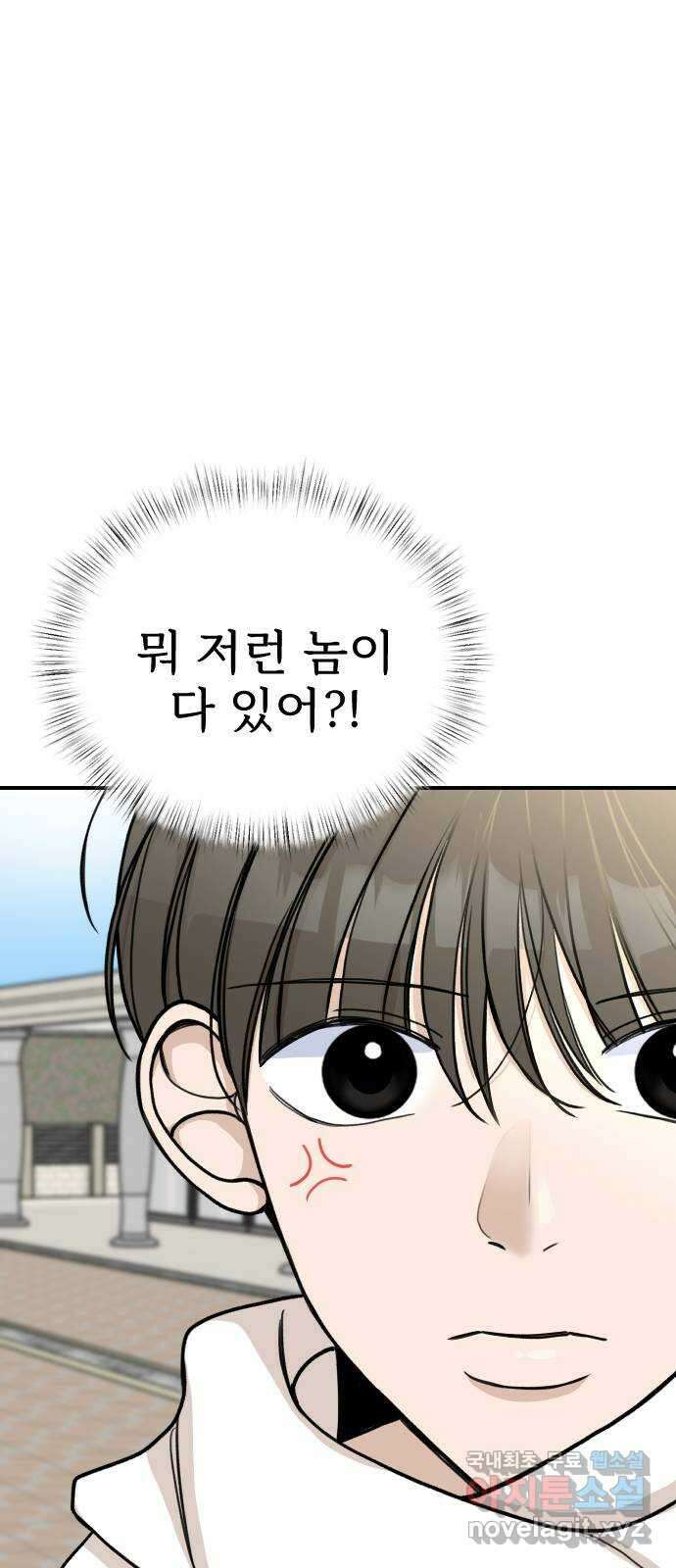 AI 유하 16화 68