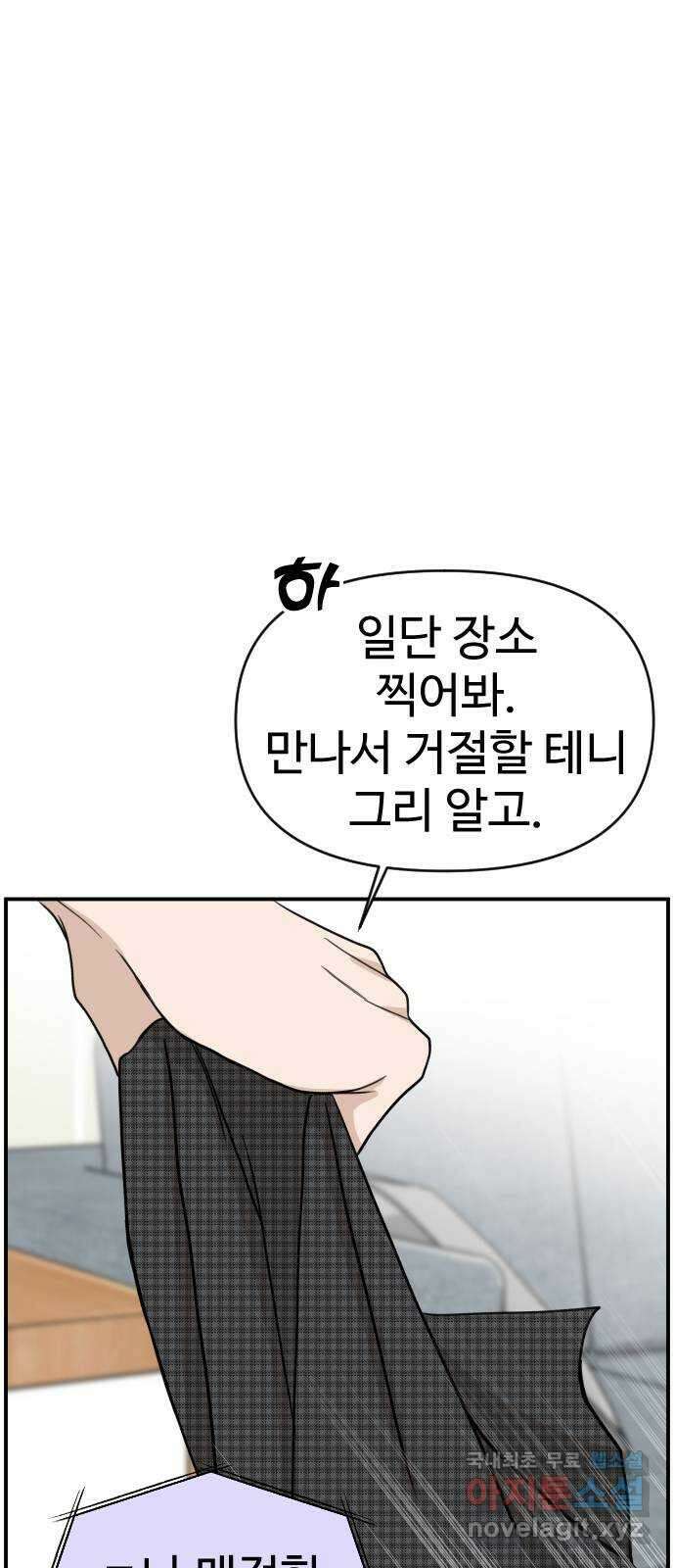 AI 유하 16화 107