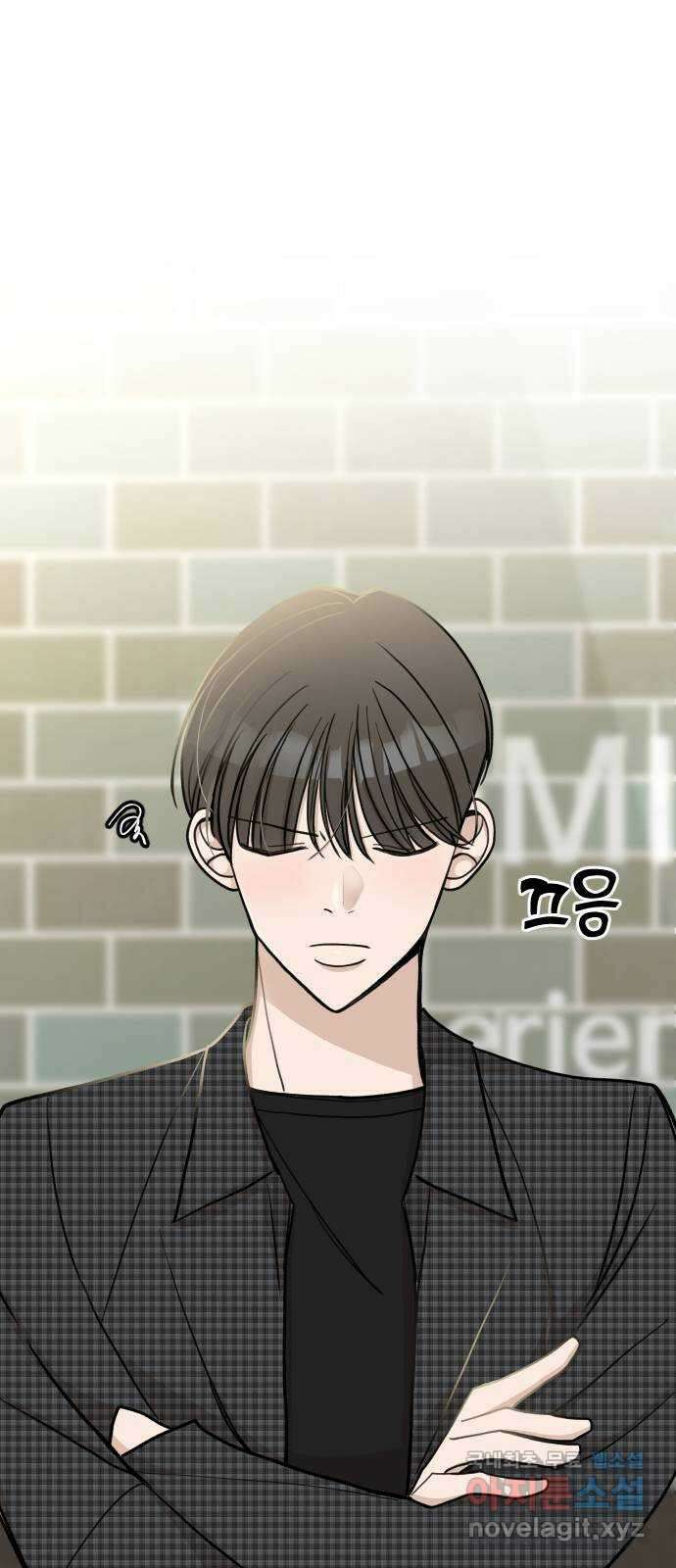 AI 유하 16화 109