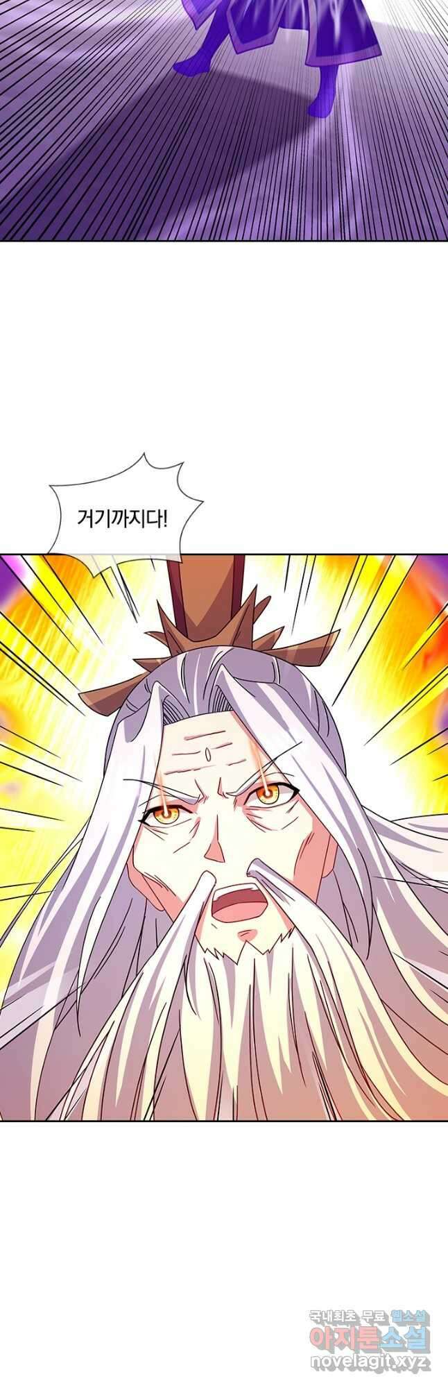 절세전혼 142화 3