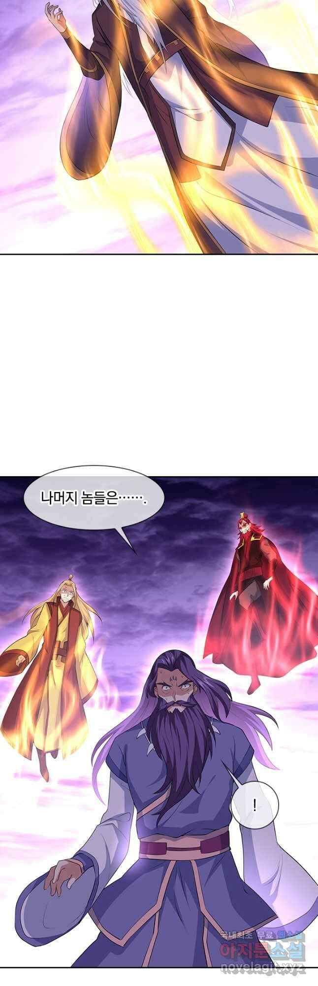 절세전혼 142화 9