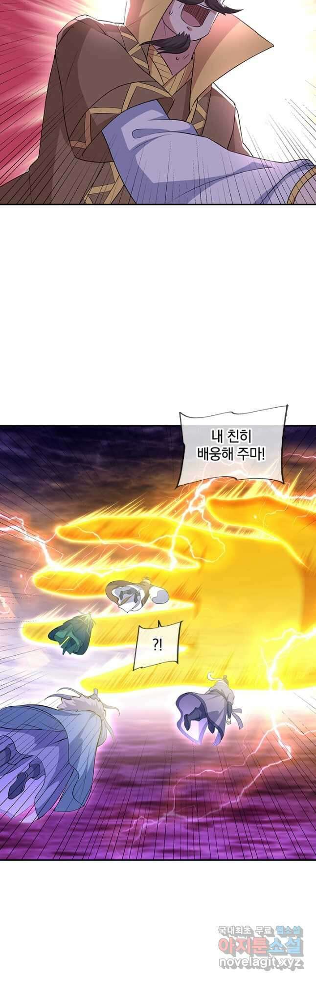 절세전혼 142화 11