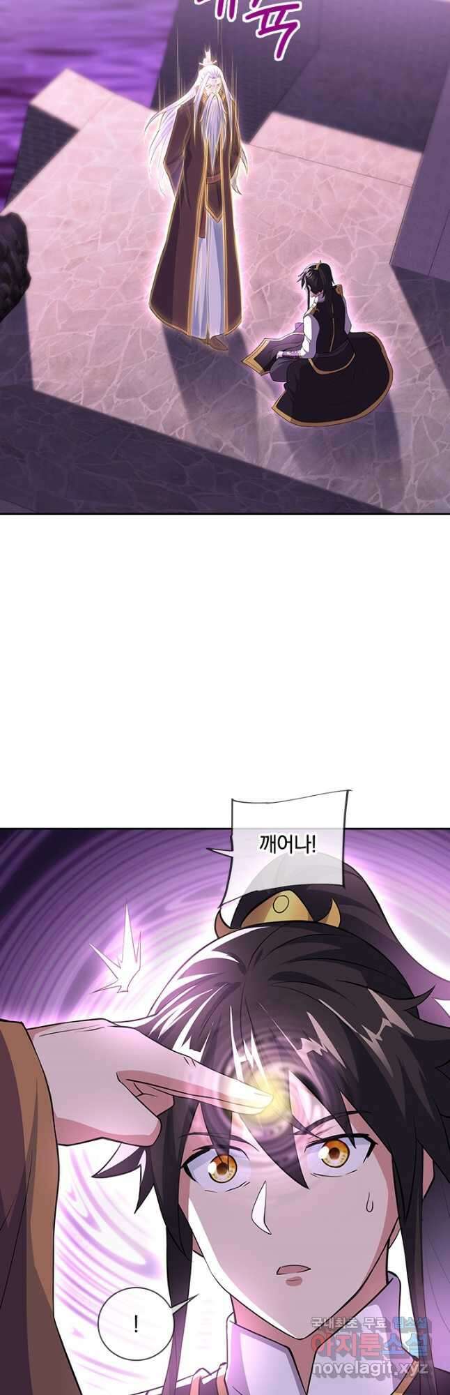 절세전혼 142화 13