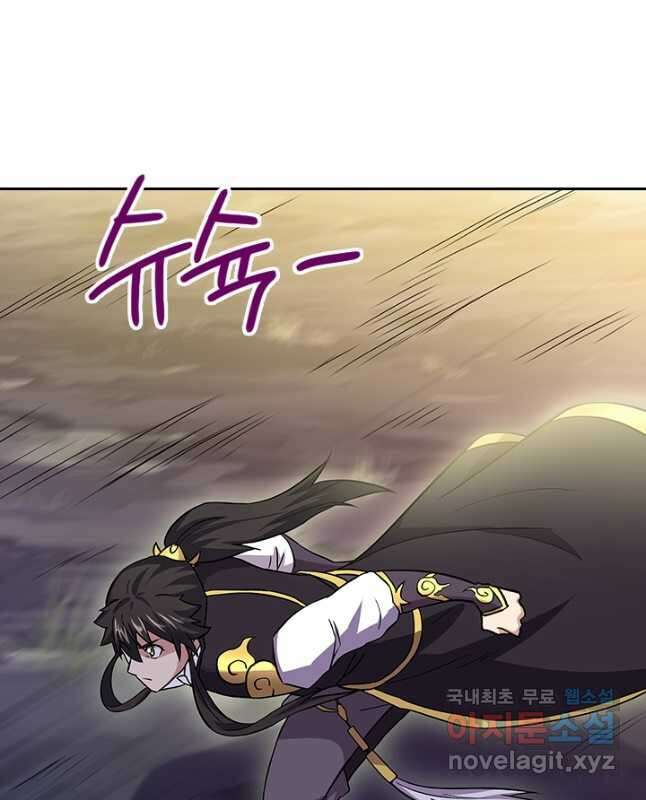 절세전혼 142화 30