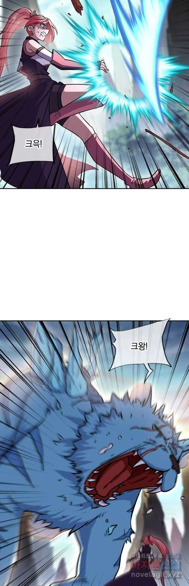 절세전혼 142화 34