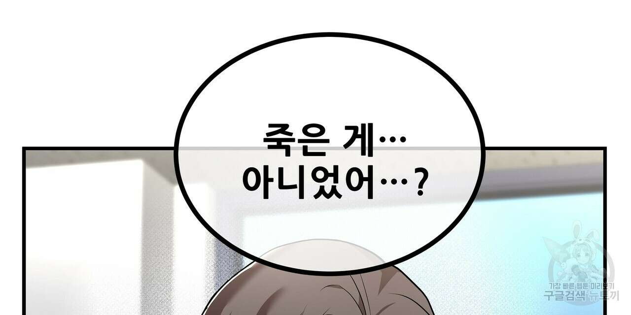 막상막하 15화 3