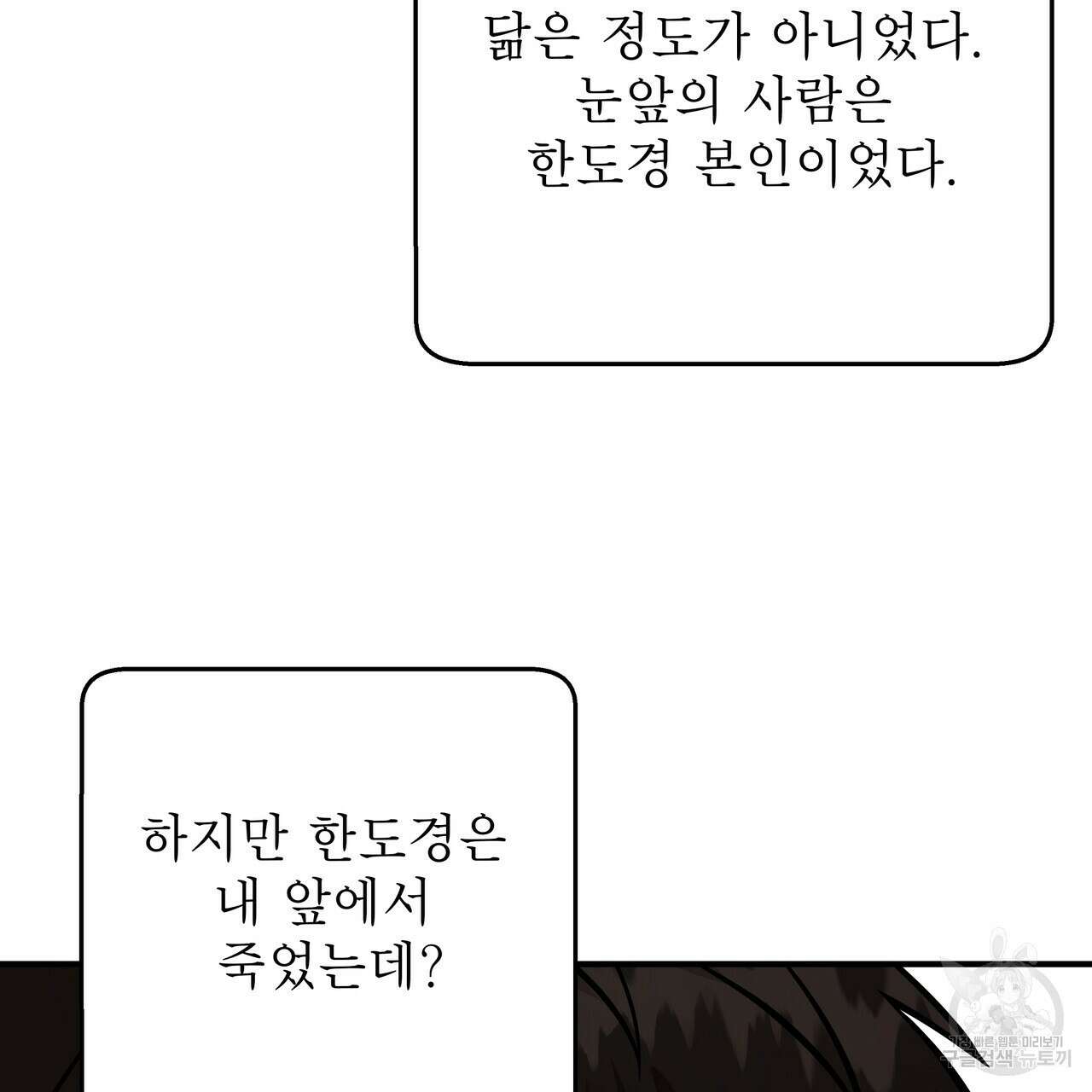막상막하 15화 5