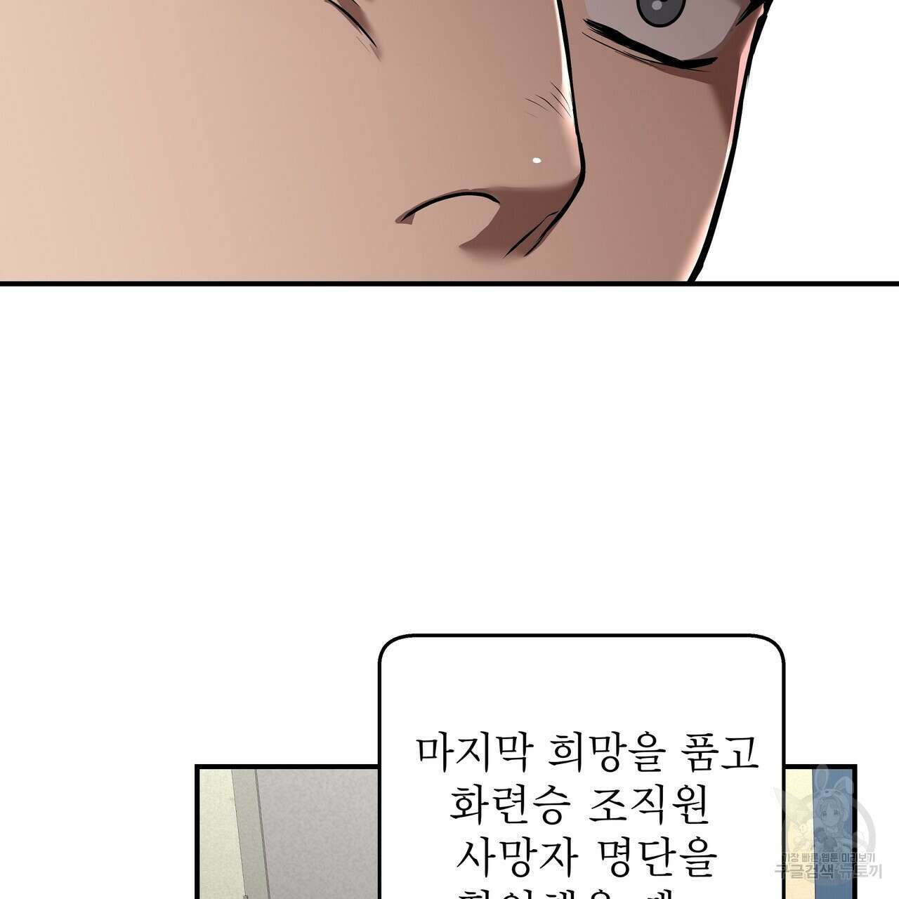 막상막하 15화 7