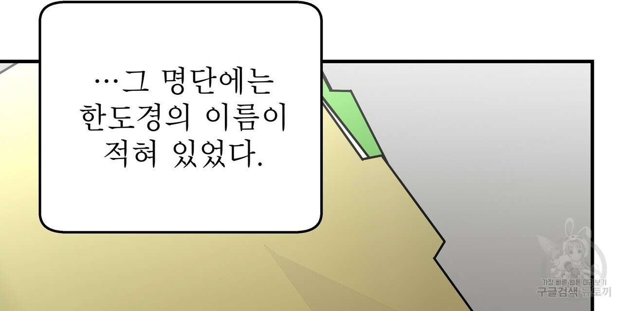 막상막하 15화 9