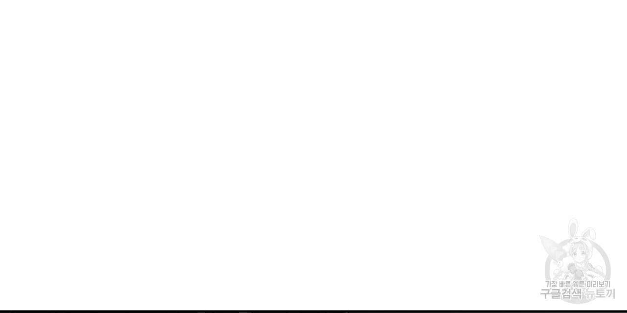 막상막하 15화 12