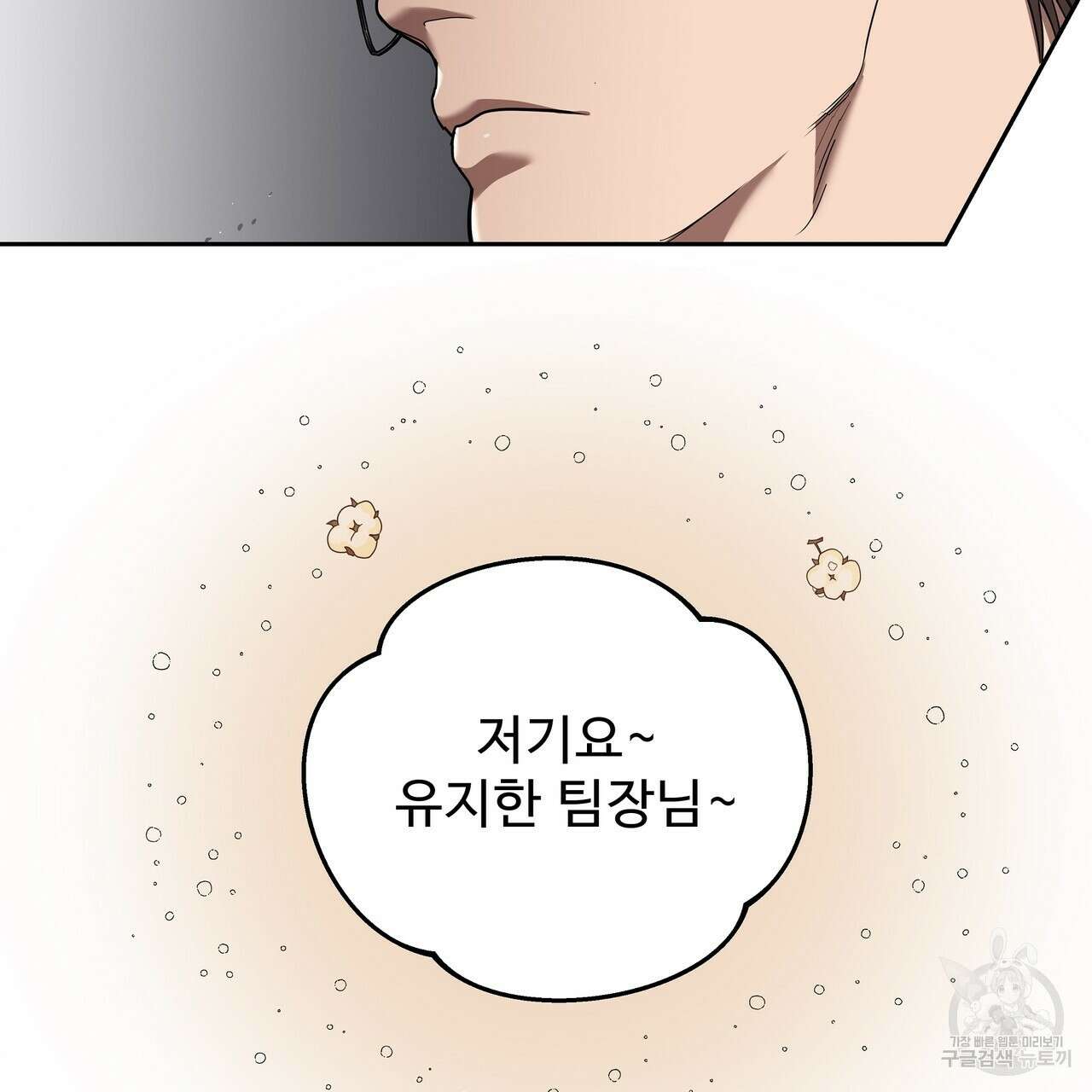 막상막하 15화 14