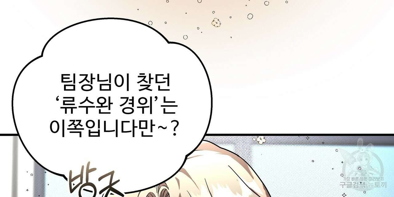 막상막하 15화 15