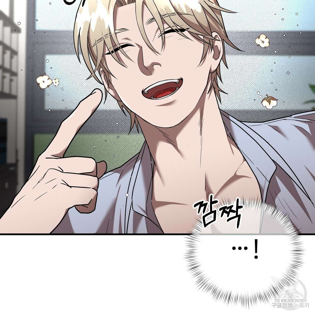 막상막하 15화 16