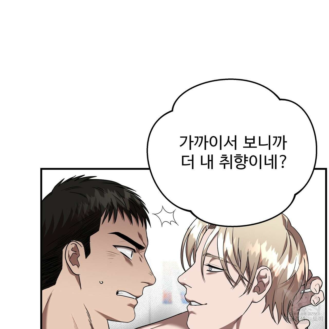 막상막하 15화 17