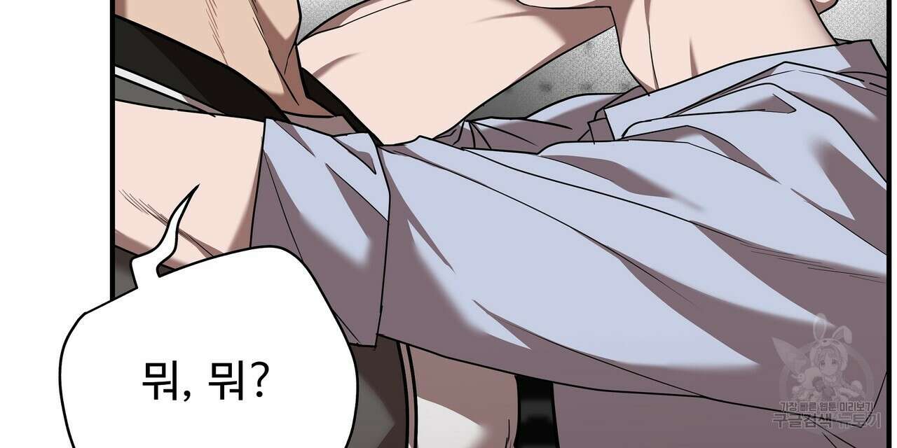 막상막하 15화 18