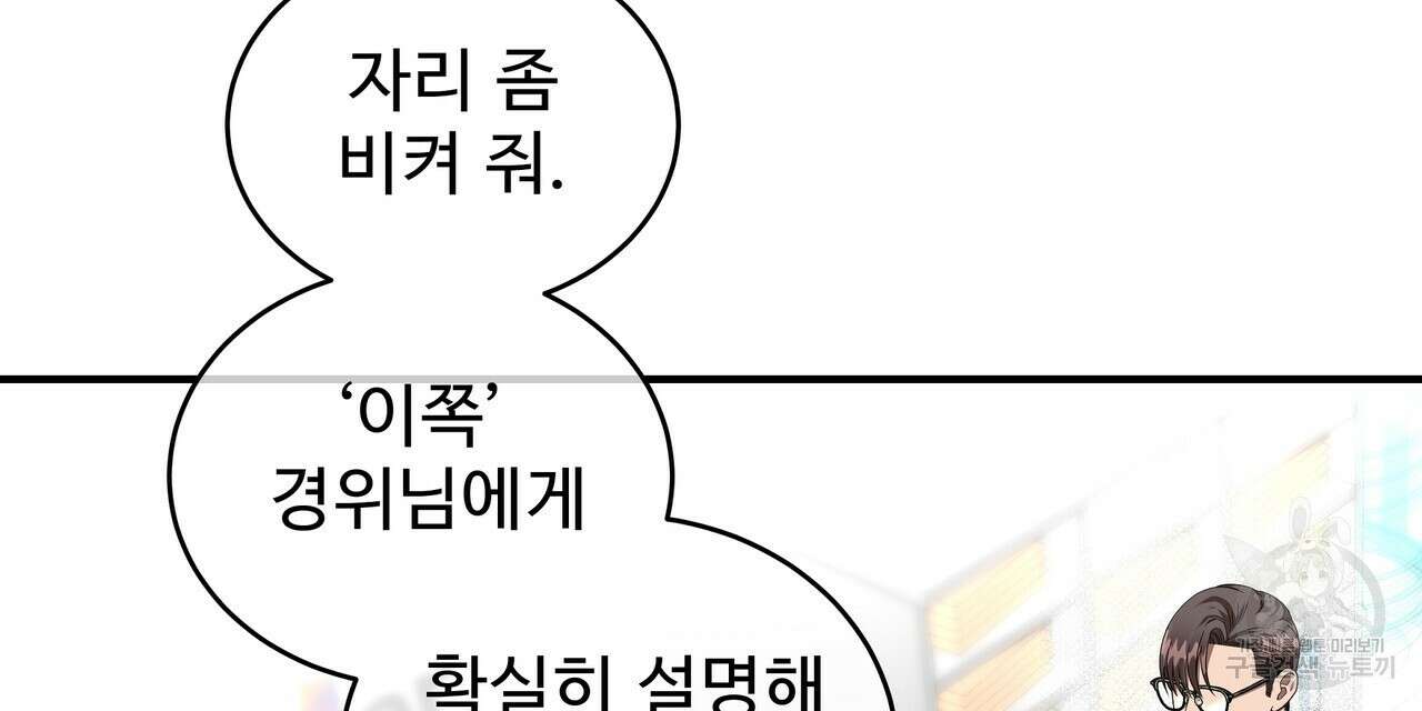 막상막하 15화 24