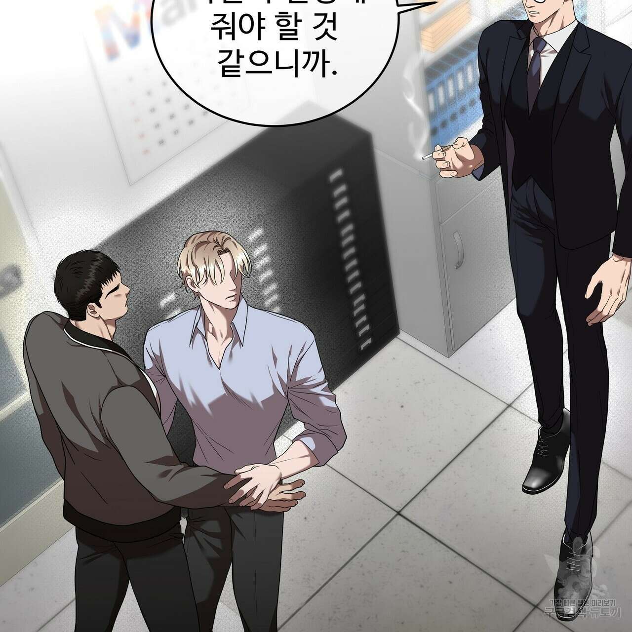 막상막하 15화 25