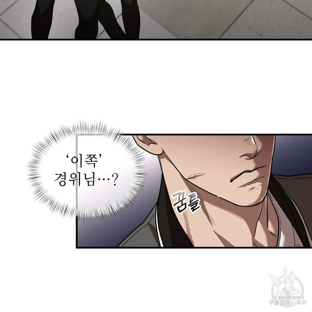 막상막하 15화 26
