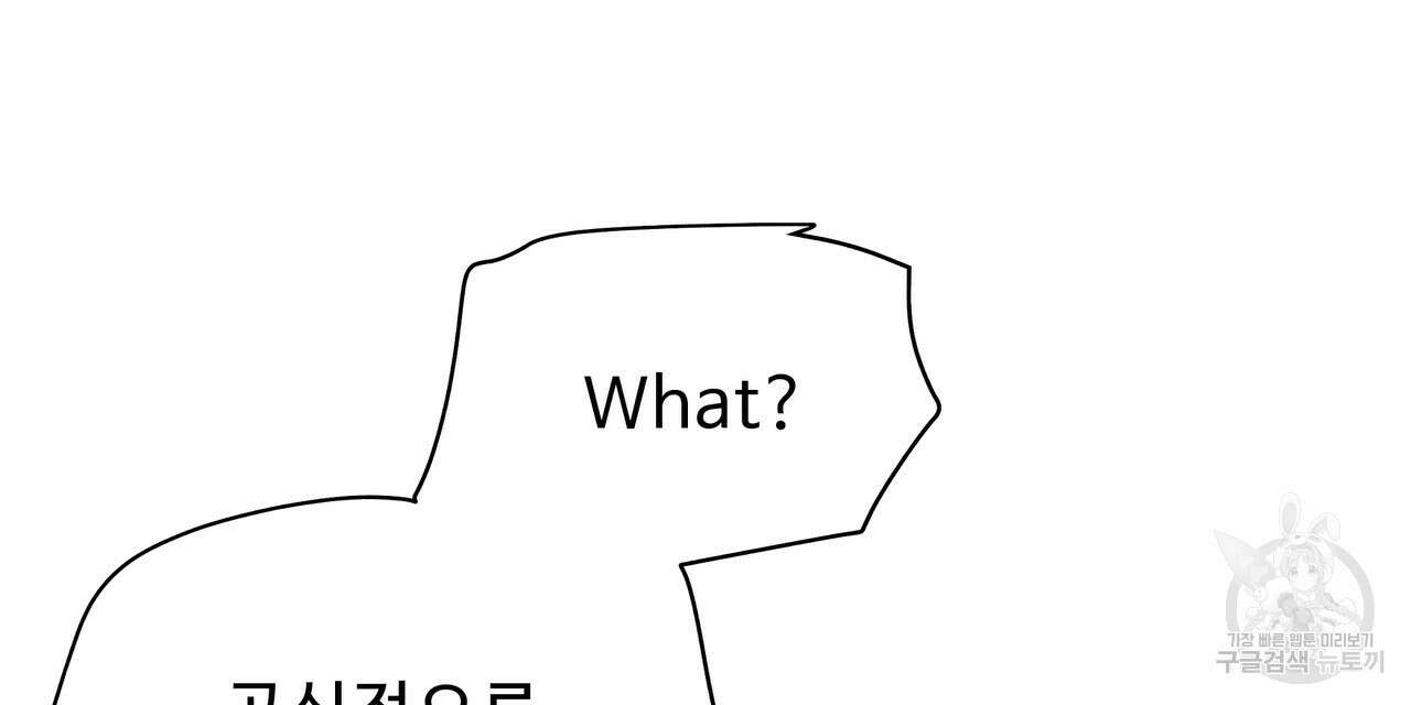 막상막하 15화 27