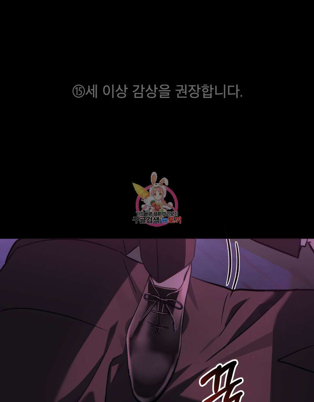 딜레탕트 7화 1