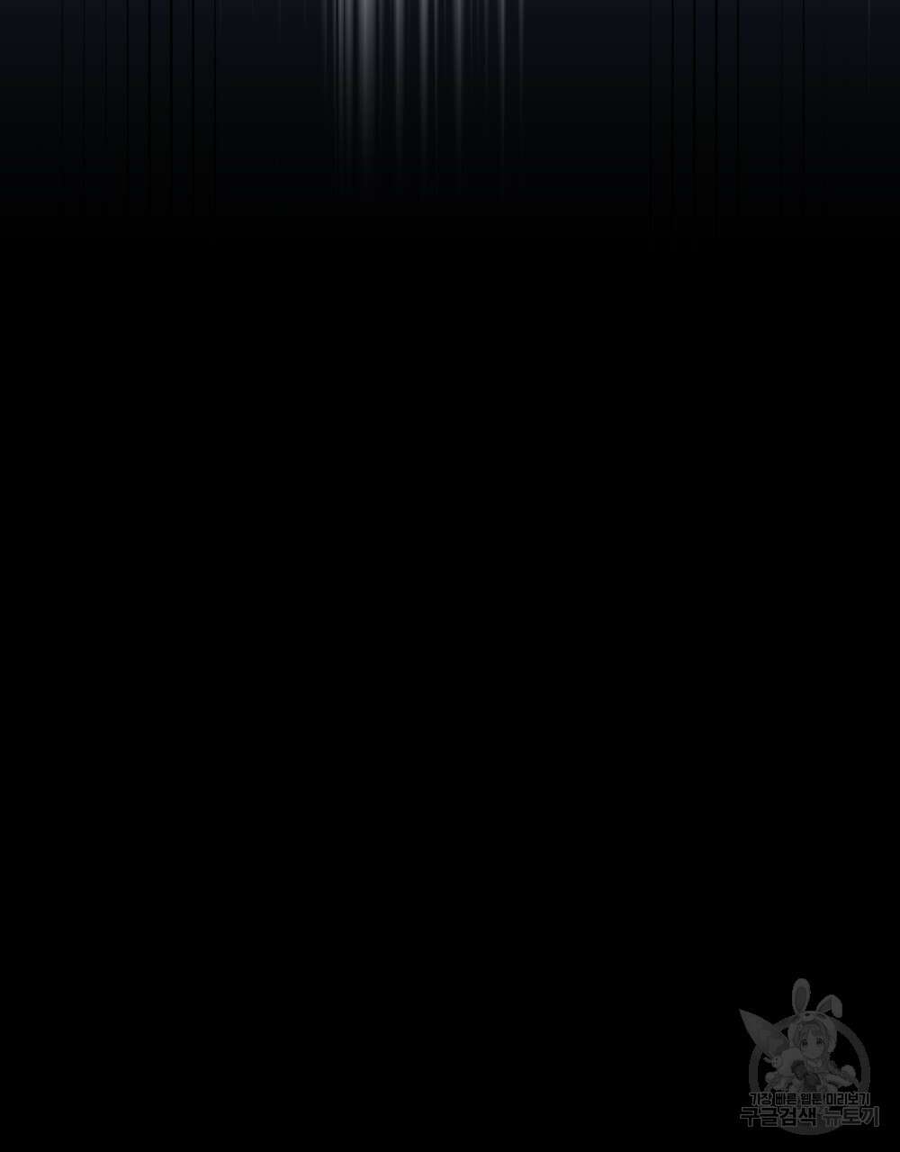 딜레탕트 7화 9