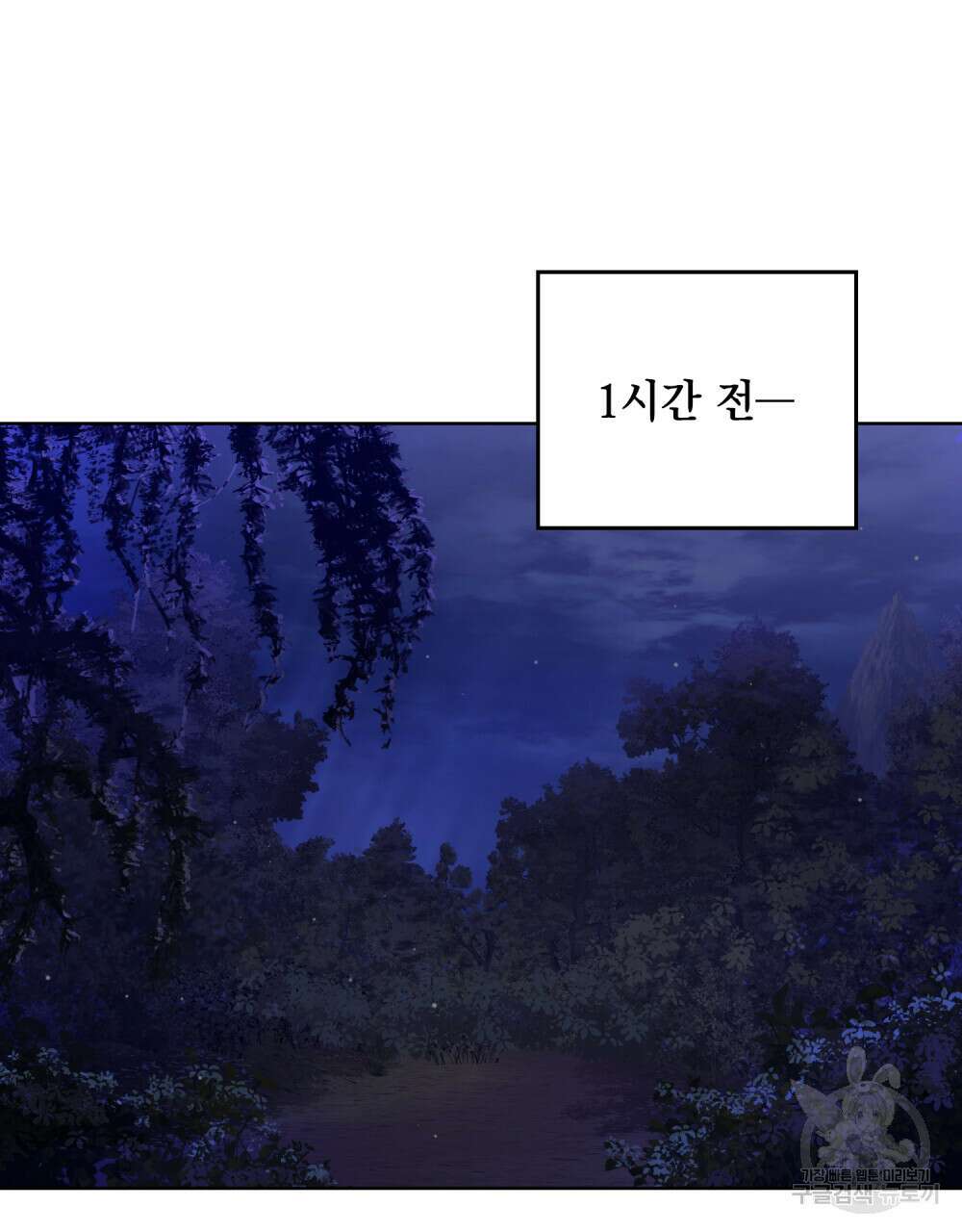 딜레탕트 7화 12