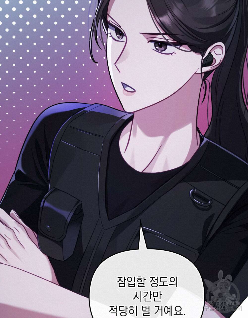 딜레탕트 7화 19