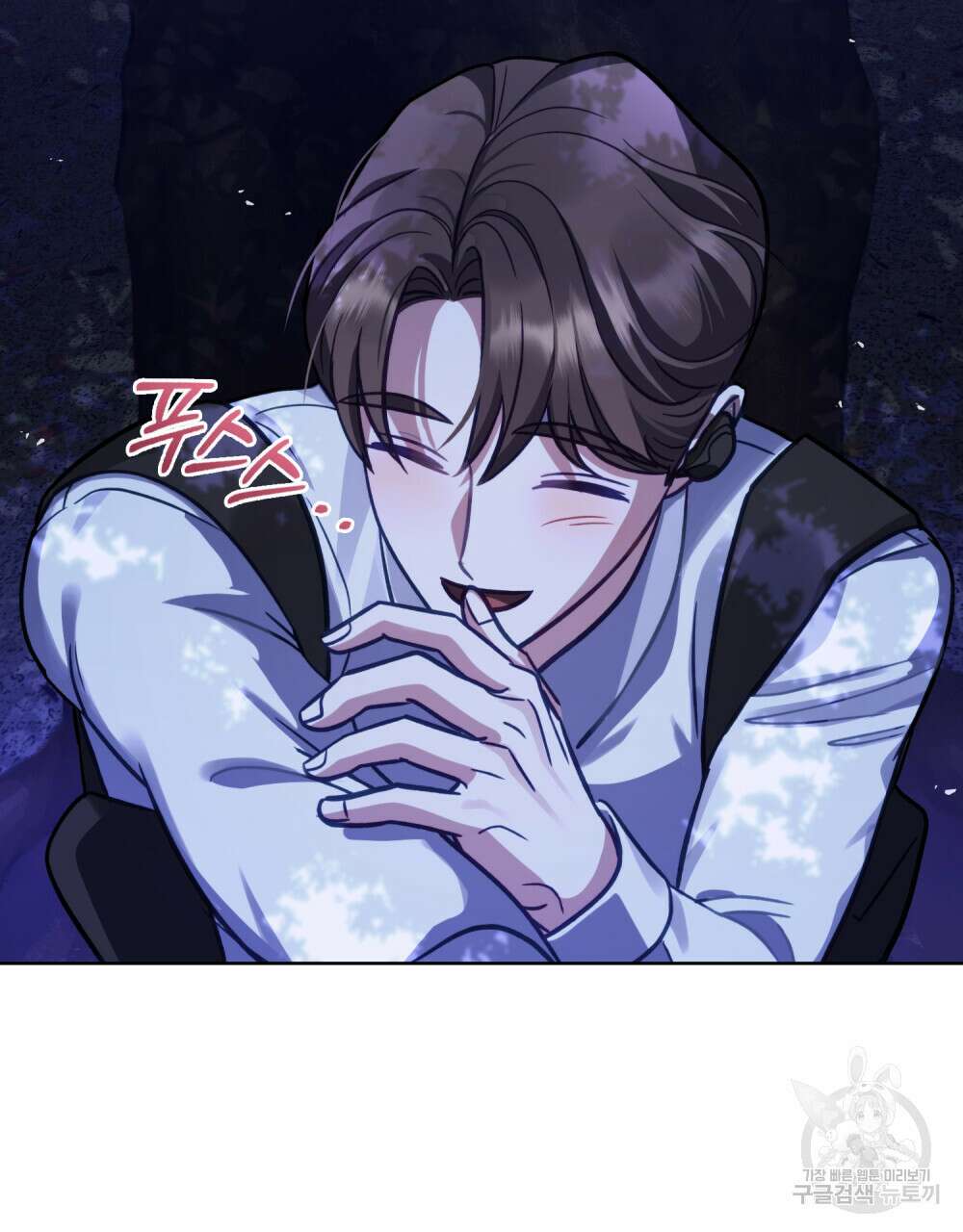 딜레탕트 7화 24