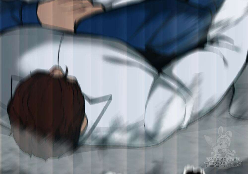 일진담당일진 44화 41