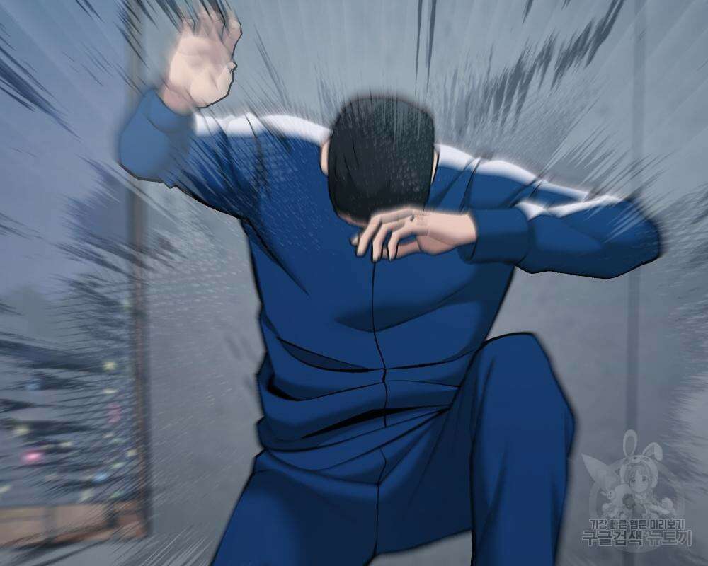일진담당일진 44화 71