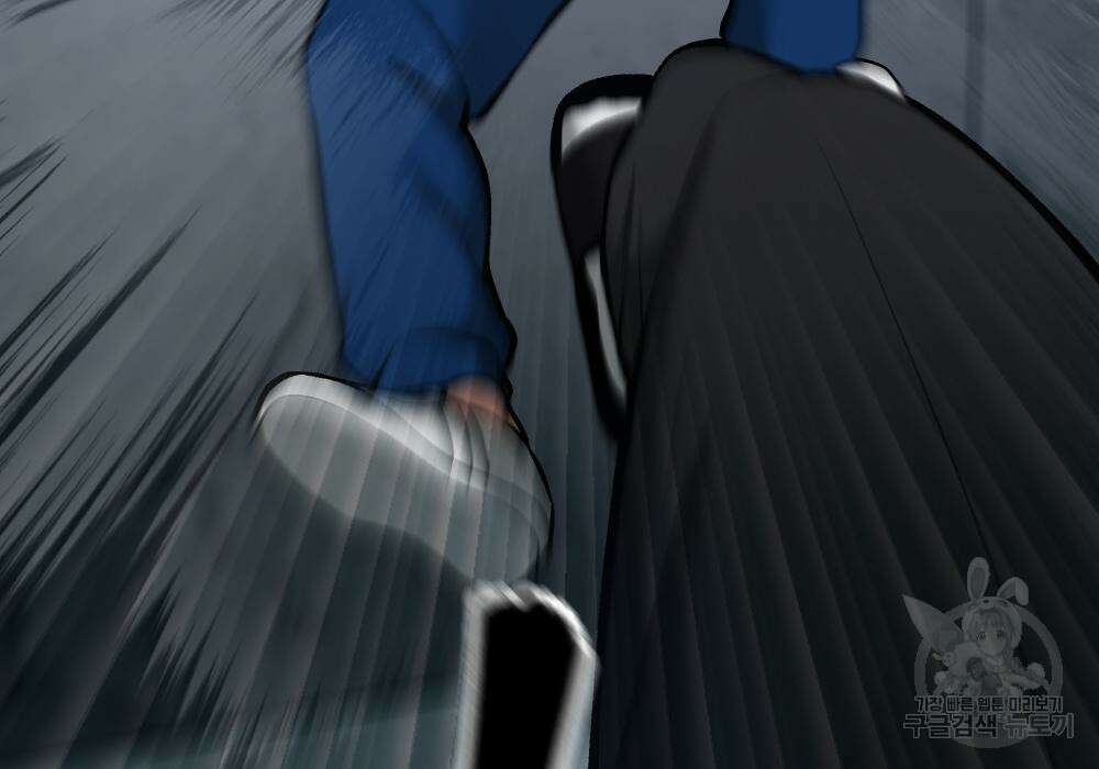 일진담당일진 44화 72