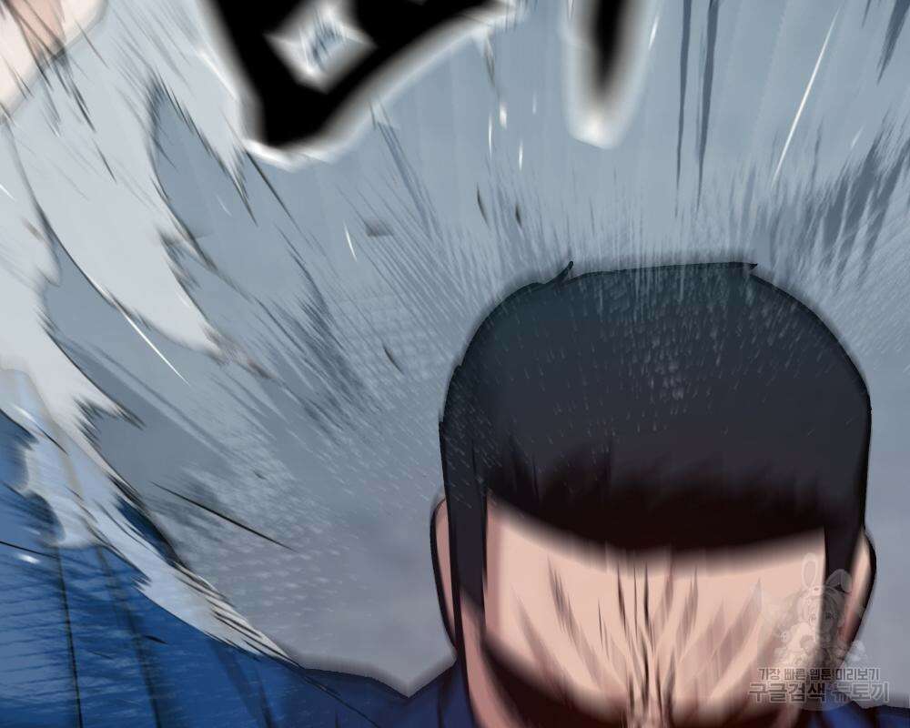 일진담당일진 44화 75