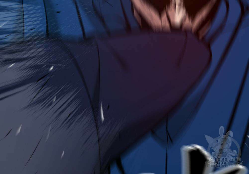 일진담당일진 44화 76