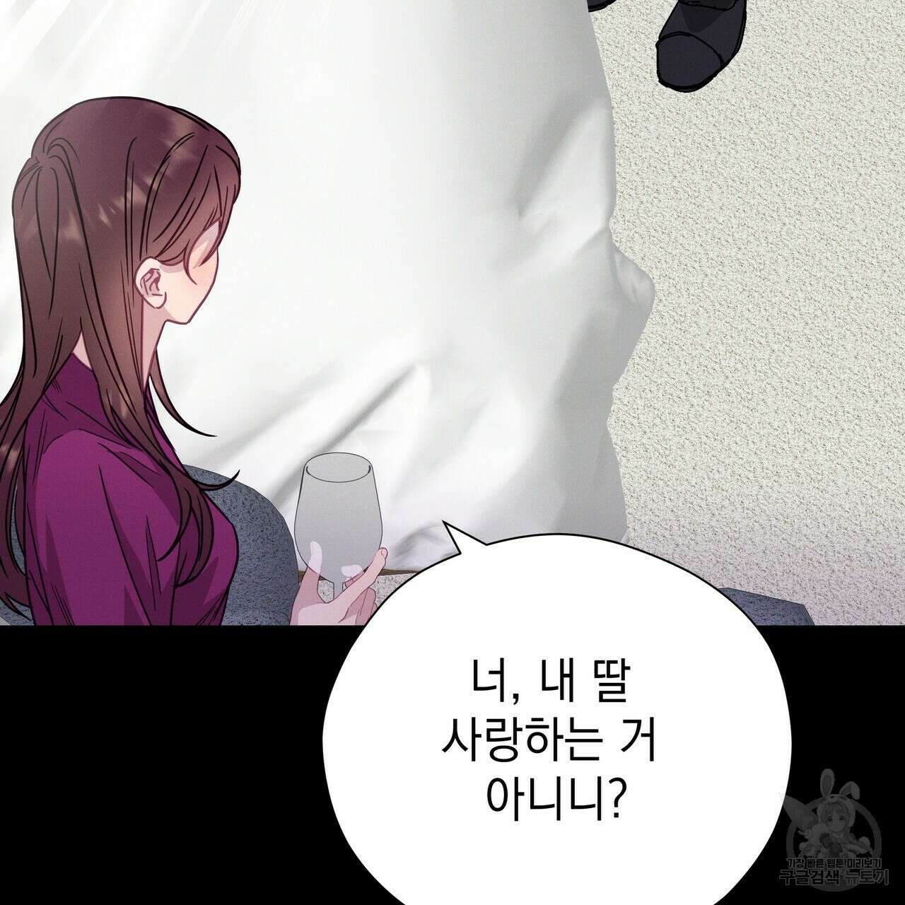 티파니에서 모닝 키스를 54화 13